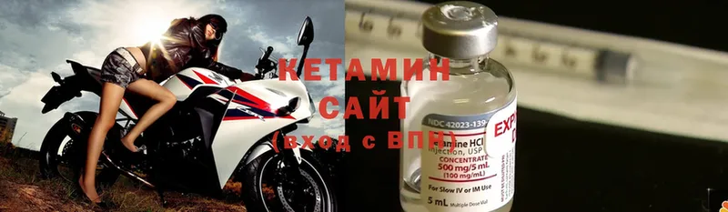 Кетамин ketamine  Заинск 